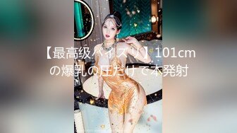 多人运动【三个姐妹花】不知道哪里搞了2个猛男情欲生活