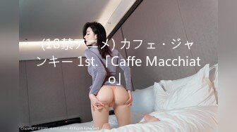 【中文字幕】スレンダー巨乳で性欲お化けの姉ちゃんからもらったのは、どこでもハメまくりの膣たたき券。 藤森里穂