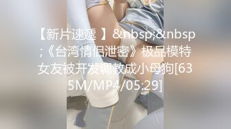 起点传媒 性视界传媒 XSJKY034 把路边搭讪的妹子带回床上狂操 斑斑