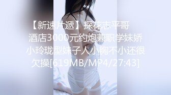 [MP4/752M]8/7最新 混血儿甜宝乖乖怒发冲冠的小骚穴真撩人VIP1196