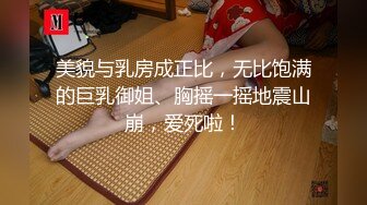 高颜值极品TS【你的彬宝】最新SVIP福利放送 (1)