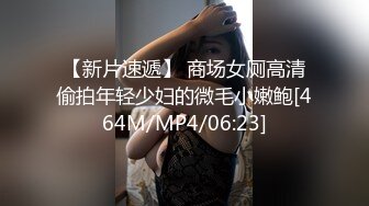 猥琐男暗藏摄像头偷录和漂亮女友啪啪全过程