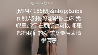 《极品CP☀️魔手☛外购》美女如云热闹商场全景偸拍~女厕各种大屁股小姐姐方便~好多气质小姐姐撅着大腚哗哗尿量充足 (12)