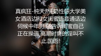 【最新❤️反_差萝莉】海_角反差婊『胡J万』重磅粉丝定制 极品骚秘书被粉丝在办_公室爆操 各种近距离抽插内射