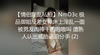 [2DF2]高颜值坐台美女约到家中玩弄操逼,极品蝴蝶美穴干的淫水直流,疯狂抽插快射时拔出鸡巴射她嘴里! [MP4/125MB][BT种子]