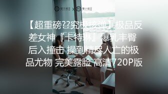 【太宰子颖】窗台 (2)曾经很火的福利姬，百万粉丝有露脸，极品小萝莉，蜂腰肥臀清纯指数爆表，乖巧动人