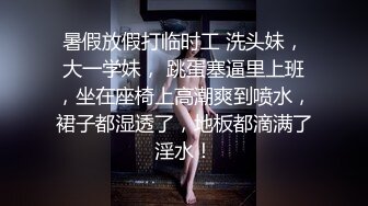 [MP4]STP26704 天美传媒 TMW-051醉后淫女上错床早上醒来再来一发-娃娃 VIP0600