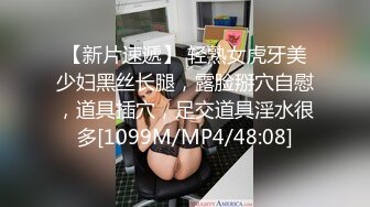 风骚熟女 巨乳肥臀 淫语演绎 剧情演绎被强上【澜楼月夏】 上帝视角扒B自慰~双道具自慰~扣穴【60v】 (29)