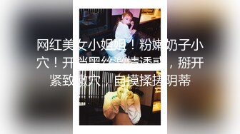 超萌卡哇伊洛丽塔小可爱『吟吟娘』❤️一线天馒头穴肉鲍肥嫩极品甚是诱人，青春的肉体让人着迷，超反差小骚货 2