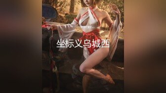 全网路子最野的骚妇，最大胆的骚货【性感小野猫】勾引收废品的三个大爷打野战，就不怕他们性奋过头 真躺下了【水印】