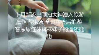 【新片速遞】 商场女厕全景偷拍连衣裙小姐姐❤️人美B靓B毛也很有特色[41M/MP4/00:16]