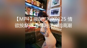 [MP4]最新极品白虎萝莉天花板 ▌粉色情人▌户外挑战开车玩跳蛋车震小穴湿透