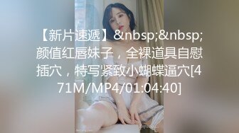 [MP4/ 1.74G] 牛屌寻花约两嫩妹闺蜜走后开操 吸奶摸穴抬腿侧入呻吟大声