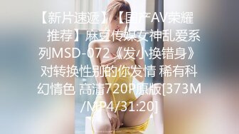 《反差网红订阅福利》露脸才是王道！万人追踪OnlyFans魔鬼身材巨乳混血女神【Ellaox】不健康私拍视图流出