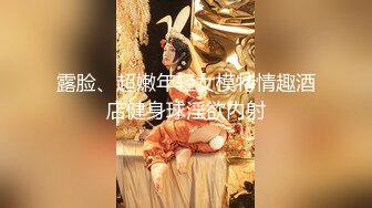 极品长裙黑丁内靓妹