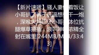 [MP4/ 476M] 漂亮学生美眉 身材极品 今天寝室没有人给大家发福利紫薇 巨乳白虎粉鲍鱼 大大的翘臀