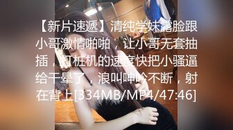 4月重磅核弹！可盐可甜极品大奶清纯女神【小罗老师、旖可】付费露脸视图，露出裸舞性爱调教，年纪虽轻却很反差 (3)