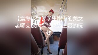 ✿超颜值极品✿颜值巅峰唯美女神〖狐不妖〗可爱圣诞小麋鹿 快点来牵好不然乱跑出去了～反差骚货直接把她干到高潮