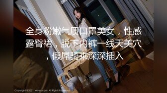 极品新人04年小美女下海 紧致小穴粉嫩多汁无比诱人 清纯反差对比 骑乘阳具肏弄小穴潮吹喷尿