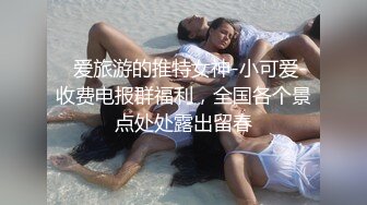 [MP4]麻豆最新出品国产AV剧情美女被人工智能魔机控制情不自禁自慰