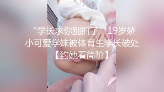 【极品白虎女神】锅锅酱 窈窕身材02年女神回归 黄色战袍圆润蜜乳 这身材蜜穴令人窒息 超爽抽送内射中出