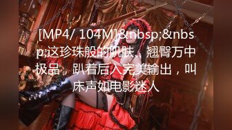 [2DF2]最新极品s爆乳私人医师特殊风月治疗 〖性欲治疗师〗性爱服务 无套抽插快感 内射粉穴 [MP4/252MB][BT种子]