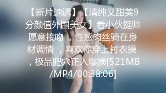 去女友公寓过夜被要求无套抽插 最后外射