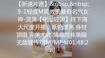 两个00後校园好闺蜜壹起开开心心逛街、打车买东西，回家互相玩弄嫩鲍，太嫩了