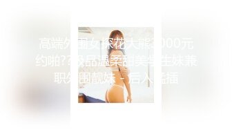 【新片速遞】 新来的极品妹子露脸陪狼友发骚5小时，互动撩骚狼友听指挥脱衣艳舞，奶子比心揉奶玩逼特写展示，精彩又刺激[1.6G/MP4/05:10:00]