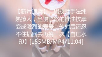 (4K)(素人発掘隊！)(fc3629108)修正と膣内カメラ76 垢抜けないスレンダーで若い女のコにたっぷり中出し若さゆえの引き締まりボディを堪能  (2)