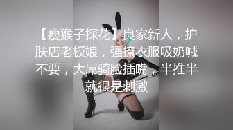 身材和腿都非常好看的骚妹纸“口”渴了，就在沙发椅上拿出虚拟男友玩了好一阵子