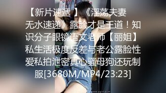 [MP4/1120M]5/14最新 女记者实况骚播报复逆袭3P激操顾桃桃VIP1196