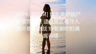 STP21977 【猎奇资源】??亚洲最美变性人『艾米』绝版性爱??无套爆操变装制服女学生 操这样的小穴是什么感觉呢