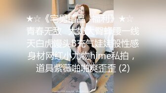 顶级色影EDMosai众猛男轮番轰炸爆操明星范美女