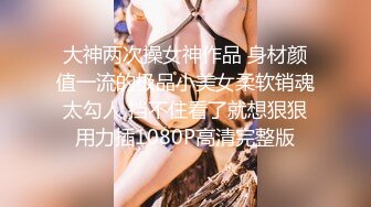 《最新顶流资源》明星气质PANS女神反差小姐姐【李沫】私拍透明白丝若隐若现摄影师太骚了问你奶子咋不长对话太逗