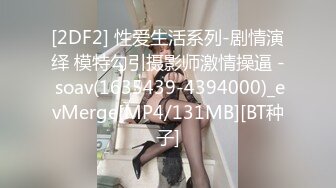 [MP4]短裙棉袜清纯马尾妹，完美视角超近距离拍摄口交舔弄，喜欢大哥JB吗69侧入抽插猛操