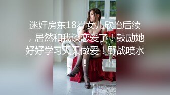 探花李寻欢下海拍AV❤️校花学妹兼职游戏女主播