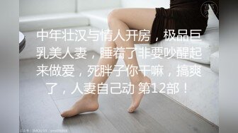 投注西班牙看操少妇