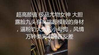 极品S女王闹市区牵绳遛男奴发号施令，路人纷纷拍照致敬