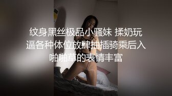 ⭐极品蜜桃小翘臀⭐“我去…啊…你怎么…这么硬，我不是骚货，真的不是小骚货”翘臀小母狗 还会自己撅着屁股摇晃求插入 (5)