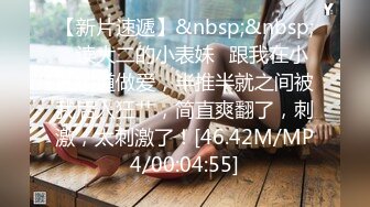 2024年7月，专发18，9岁的学生妹，【你的宇吖】，新人首场，男友软了，小妹妹只好自己玩，清纯可爱！