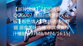 [MP4/619M]11/30最新 流出火爆全网泡良达人约炮92年无毛丰满少妇金X英VIP1196