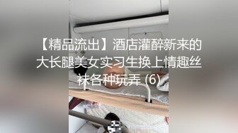 极品露出大神！推特25万粉丝【Flashing】各场所精彩露出甄选，高难度露出挑战 (4)