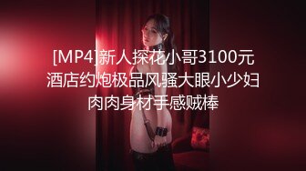 顶级绿帽反差人妻【嫂子爱露出】大杂烩，各种3P4P调教，从头干到尾，全程无尿点