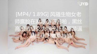 【新片速遞】 36D爆乳尤物潘金莲激情大秀直播，黑丝齐逼短裙，给小哥鸡巴倒上奶深喉口交，奶子和逼逼倒上奶让小哥舔好骚[806MB/MP4/56:41]