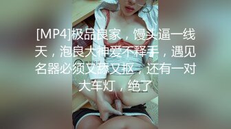 【小鸟酱专题】美乳女神小鸟酱之小草莓系列 巨乳学生嫩妹乳交大屌外射白浆.mp4