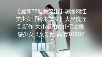 [MP4/ 409M] KTV里给女同事下药带回酒店各种姿势虐 完美露脸