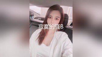 【新速片遞】&nbsp;&nbsp;《监控破解》偷窥中年领导酒店约炮美女下属啪啪啪[590M/MP4/27:31]