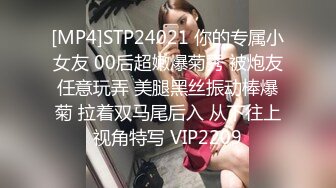 【自整理】Farfallasexwife222  喝尿 户外3P 朋友的妻子很玩儿得开 黑丝诱惑 暴力深喉  【NV】 (11)