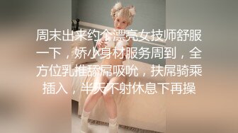 千人斩探花带上炮友约个漂亮妹子3P啪啪，近距离拍摄口交舌吻特写掰穴抽插猛操